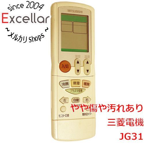 bn:1] 三菱電機 エアコンリモコン JG31(M21L28426) - メルカリ