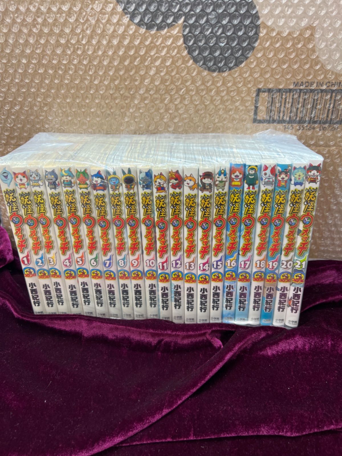 妖怪ウォッチ 1巻から21巻 全巻セット f - メルカリ