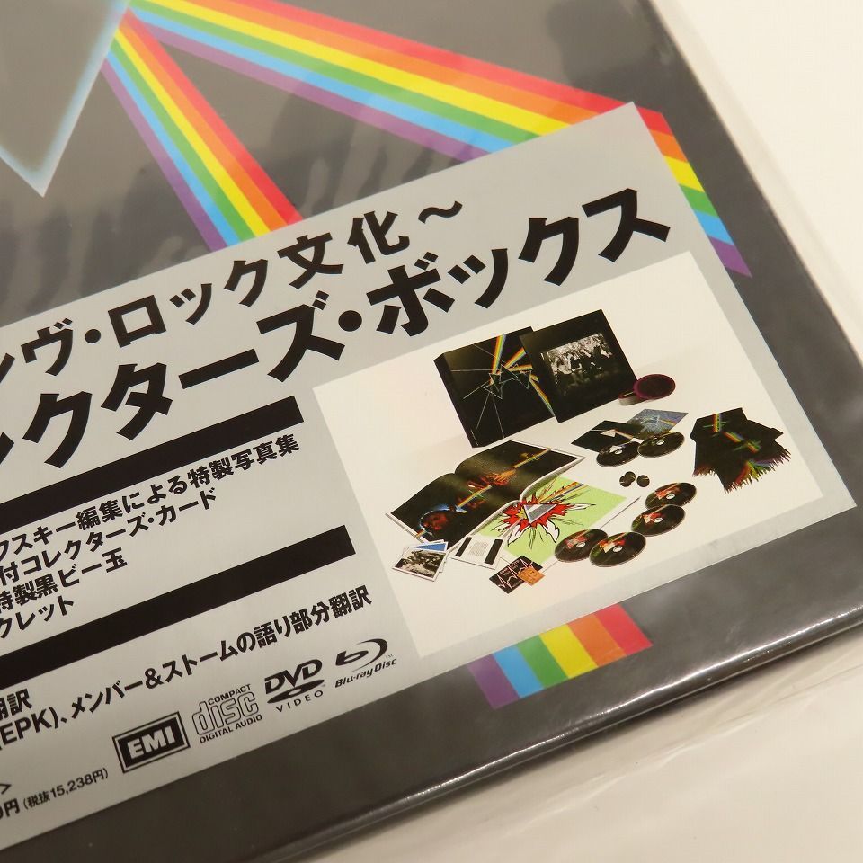 ピンクフロイド　狂気　コレクターズボックス　CD6枚セット　希少品 ピンクフロイド 狂気 コレクターズボックス CD6枚セット 希少品
