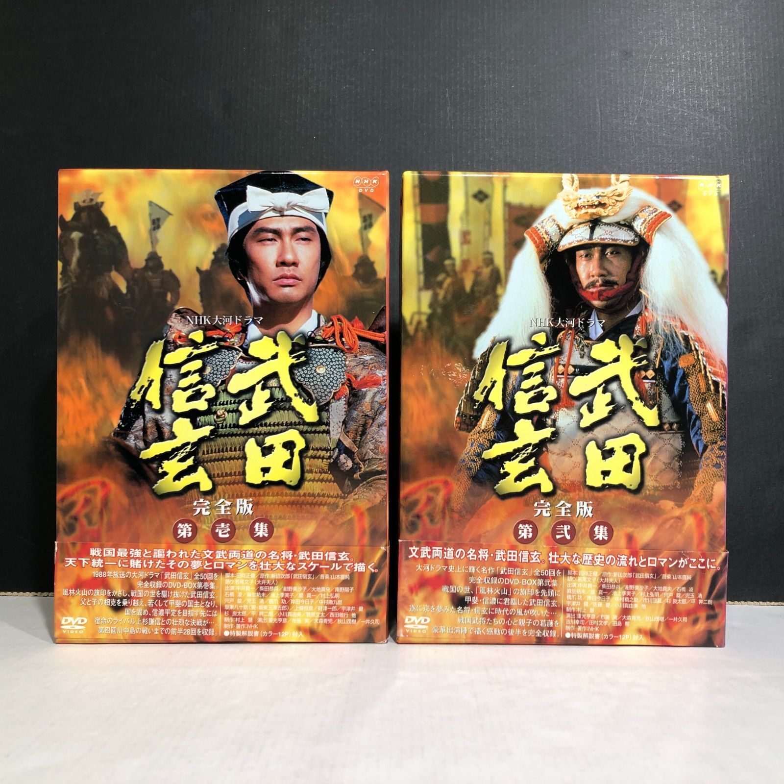 NHK大河ドラマ 江 完全版 DVD13巻 全巻（Amazon.co.jp: NHK大河