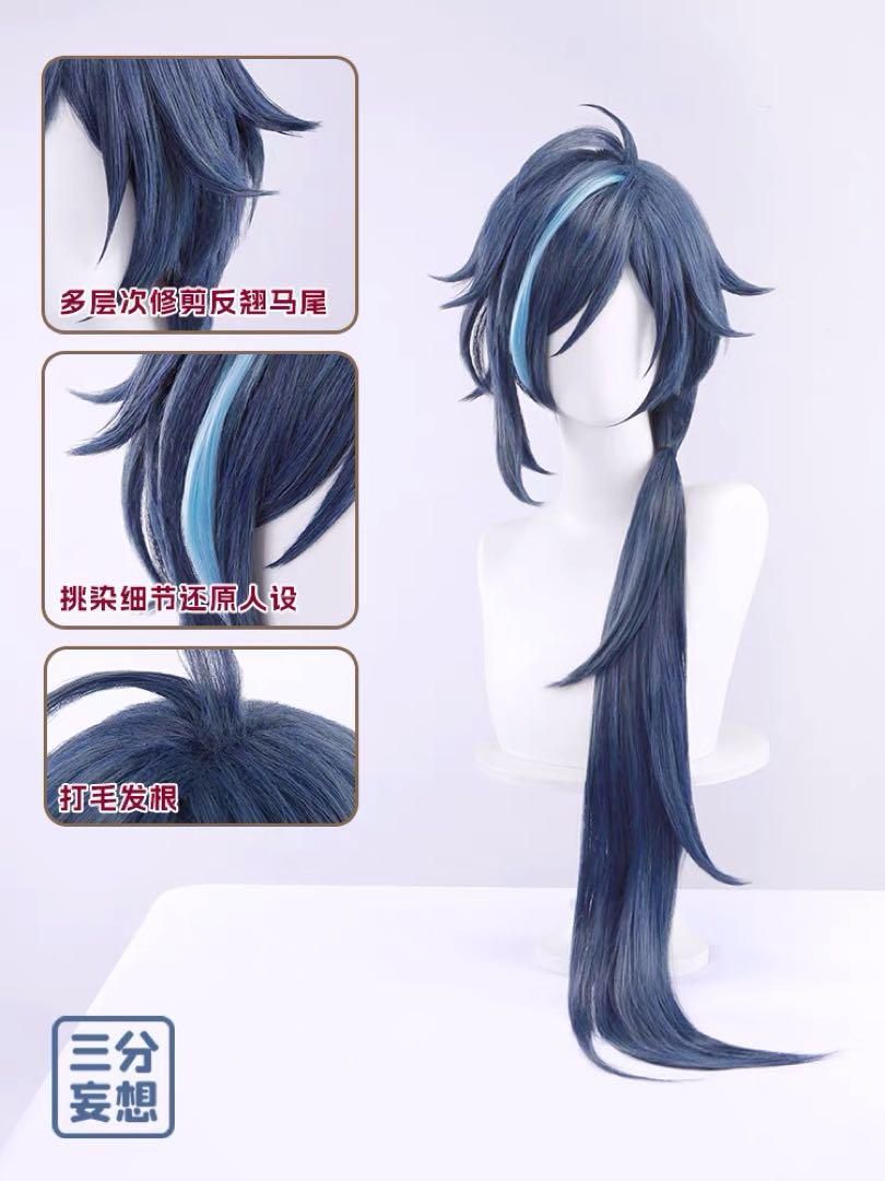 コスプレ衣装