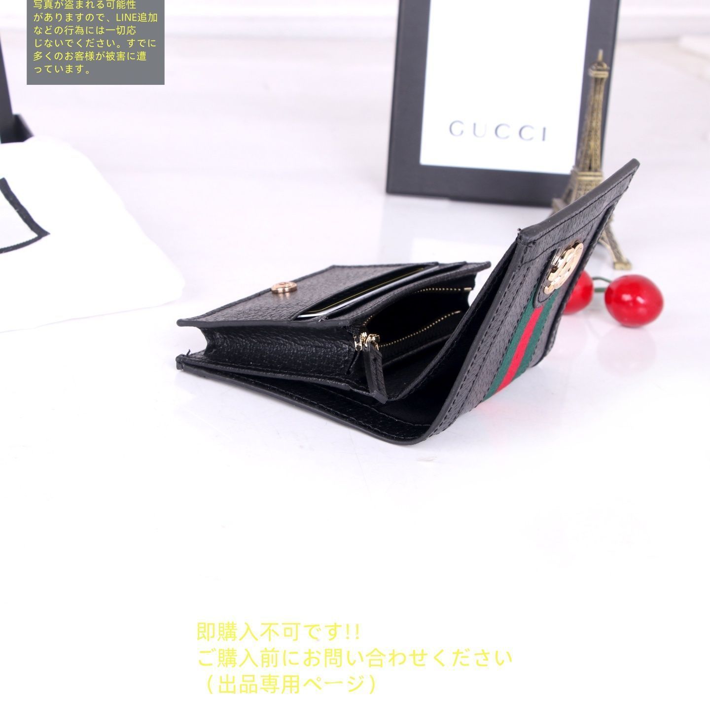 最終値下げ！ 期間限定☆ GUCCI グッチ 折り財布 小銭入れ