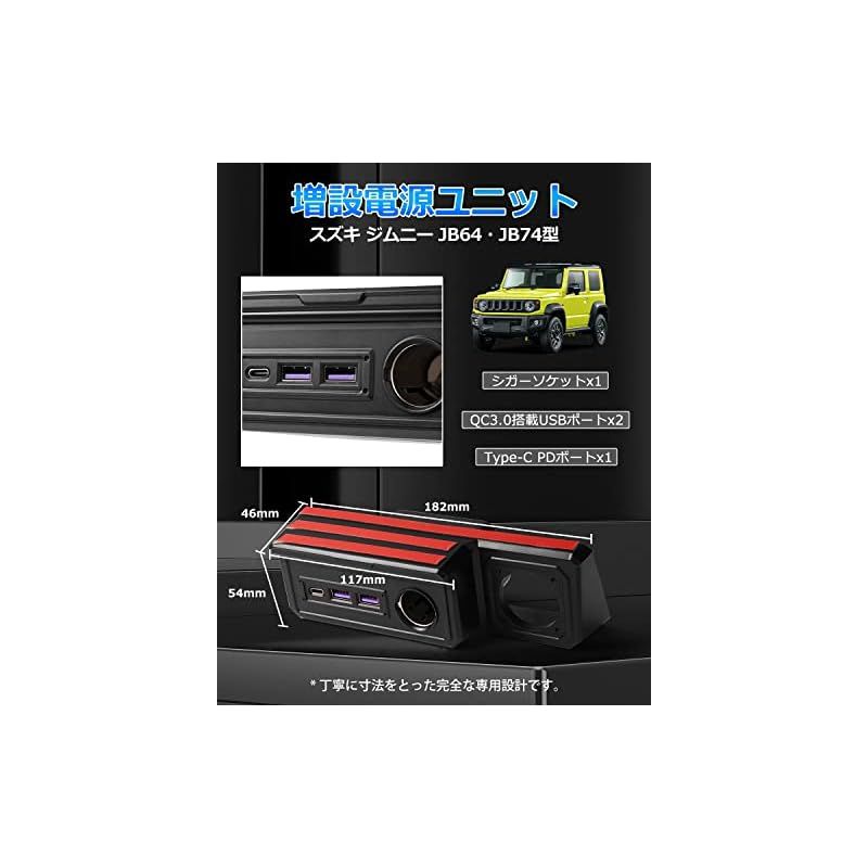 在庫セール】GIMUYA スズキ ジムニー JB64 JB74 ジムニーノマド