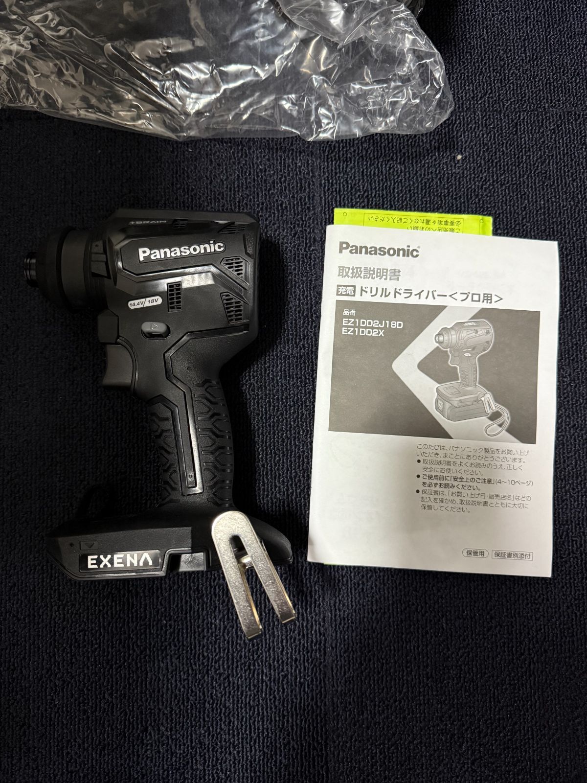 電動工具・エア工具 Panasonic ドリルドライバー 黒 14.4V/18V 未使用 
