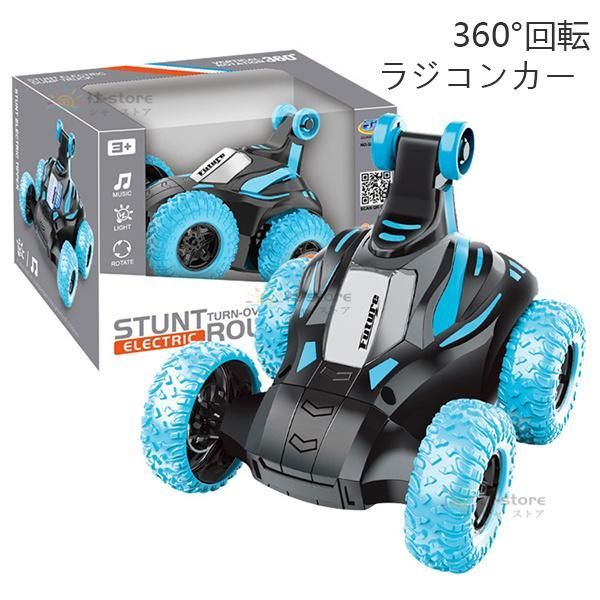 ラジコンカー 子供 オフロード 360度回転 RCカー 電池式 車 リモコン