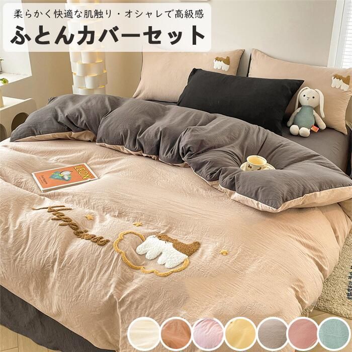 ストア シャンソンセルキス3本セット他