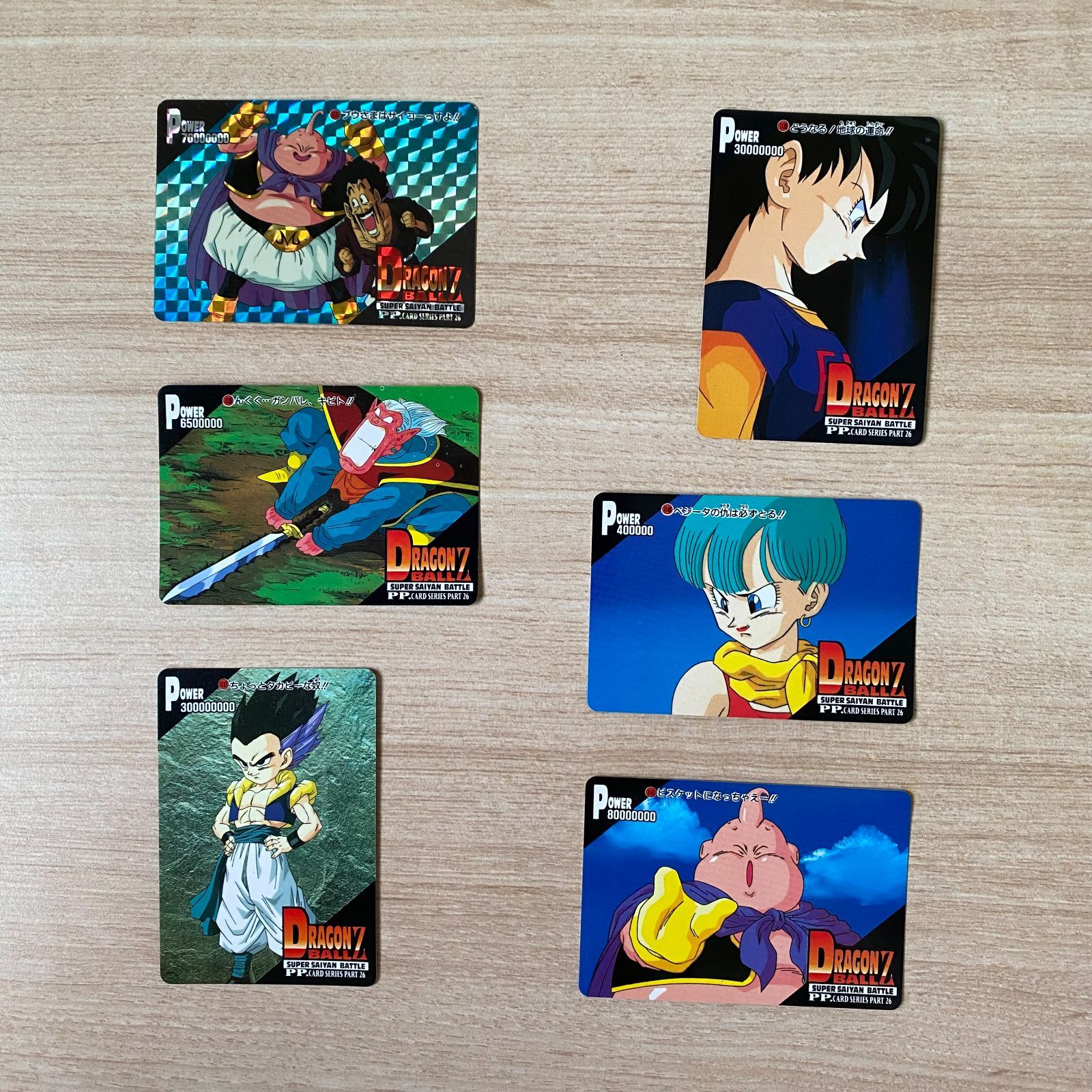 ドラゴンボールZ PART26 PPカード 30枚 - メルカリ