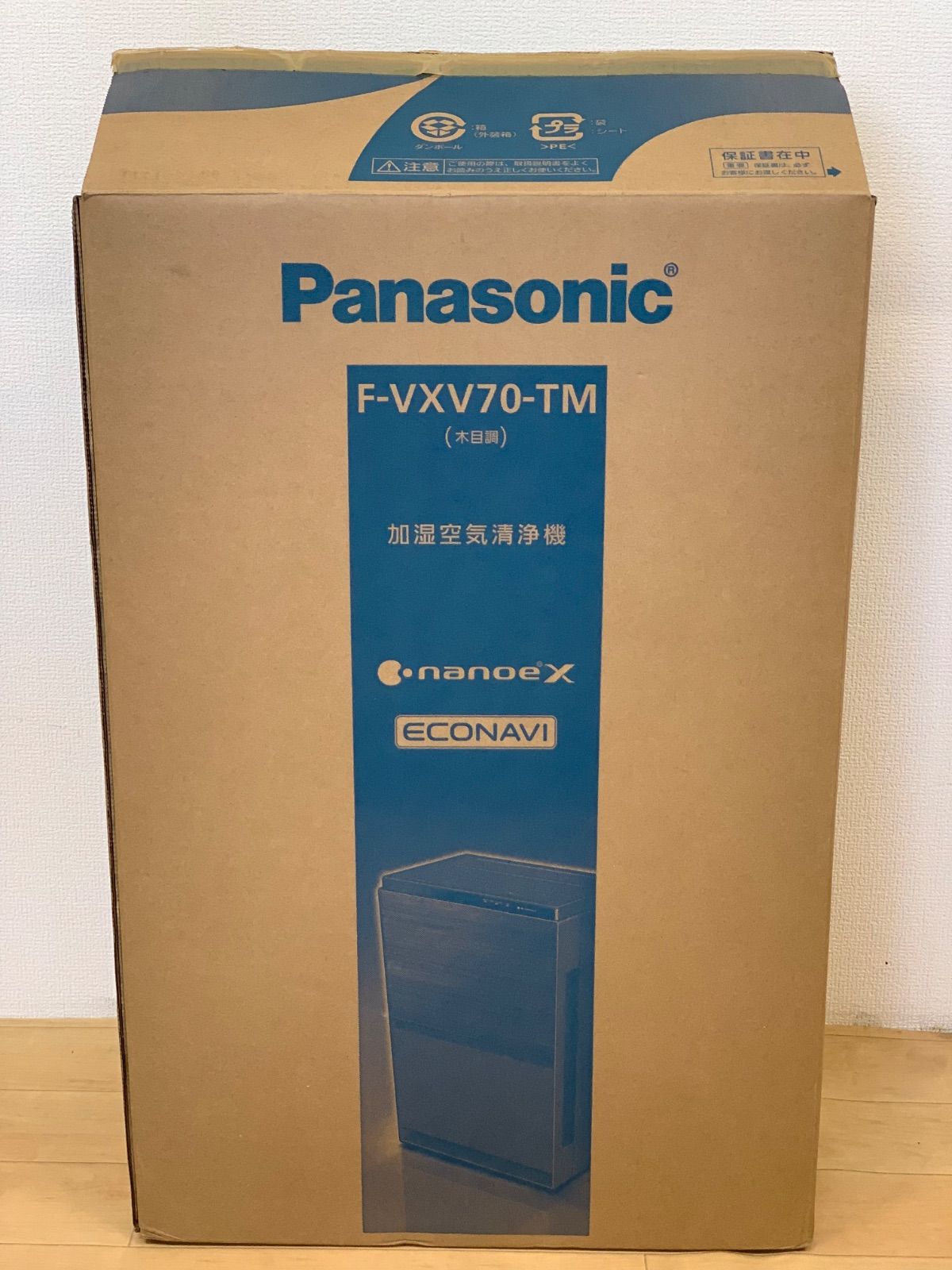 Panasonic パナソニック 加湿 空気清浄機 F-VXT90-TM 2021年 A361
