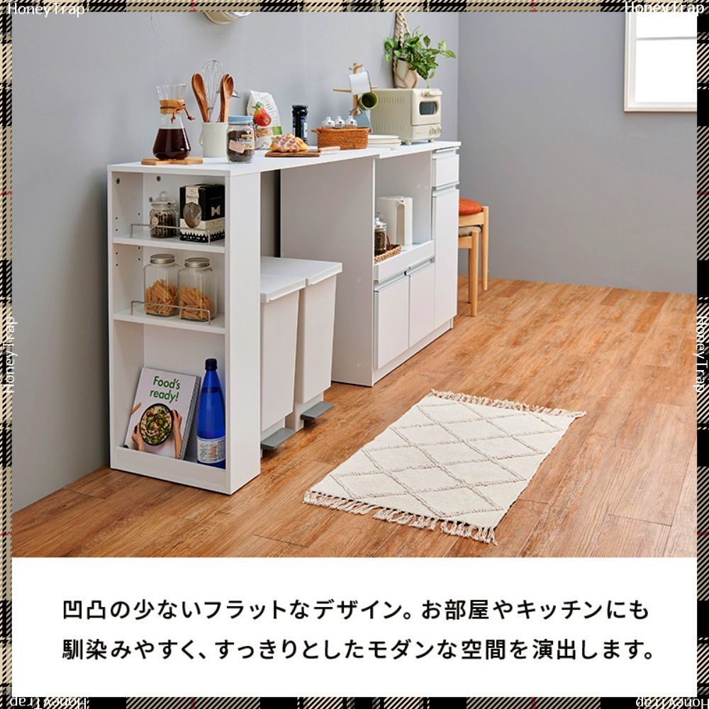 伸縮キッチンカウンター VKC-7150OS
