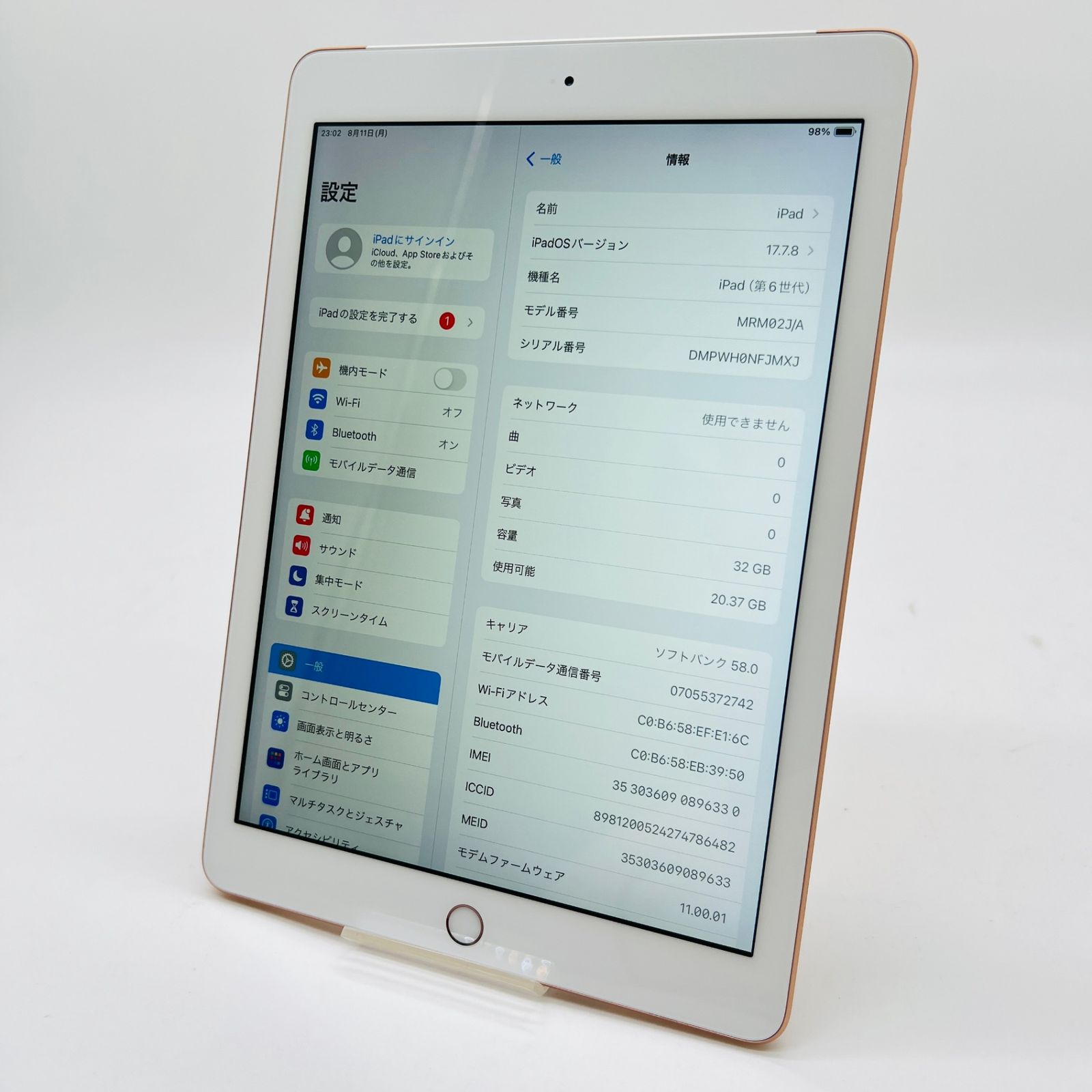 Apple iPad 第6世代 32GB Wi-Fi cellular Gold Apple iPad 第6世代