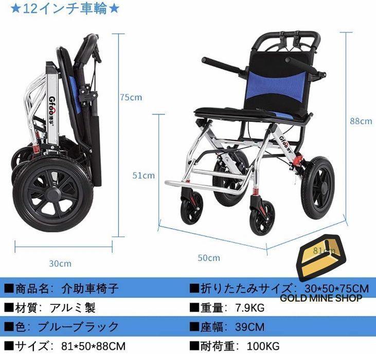 コンパクト