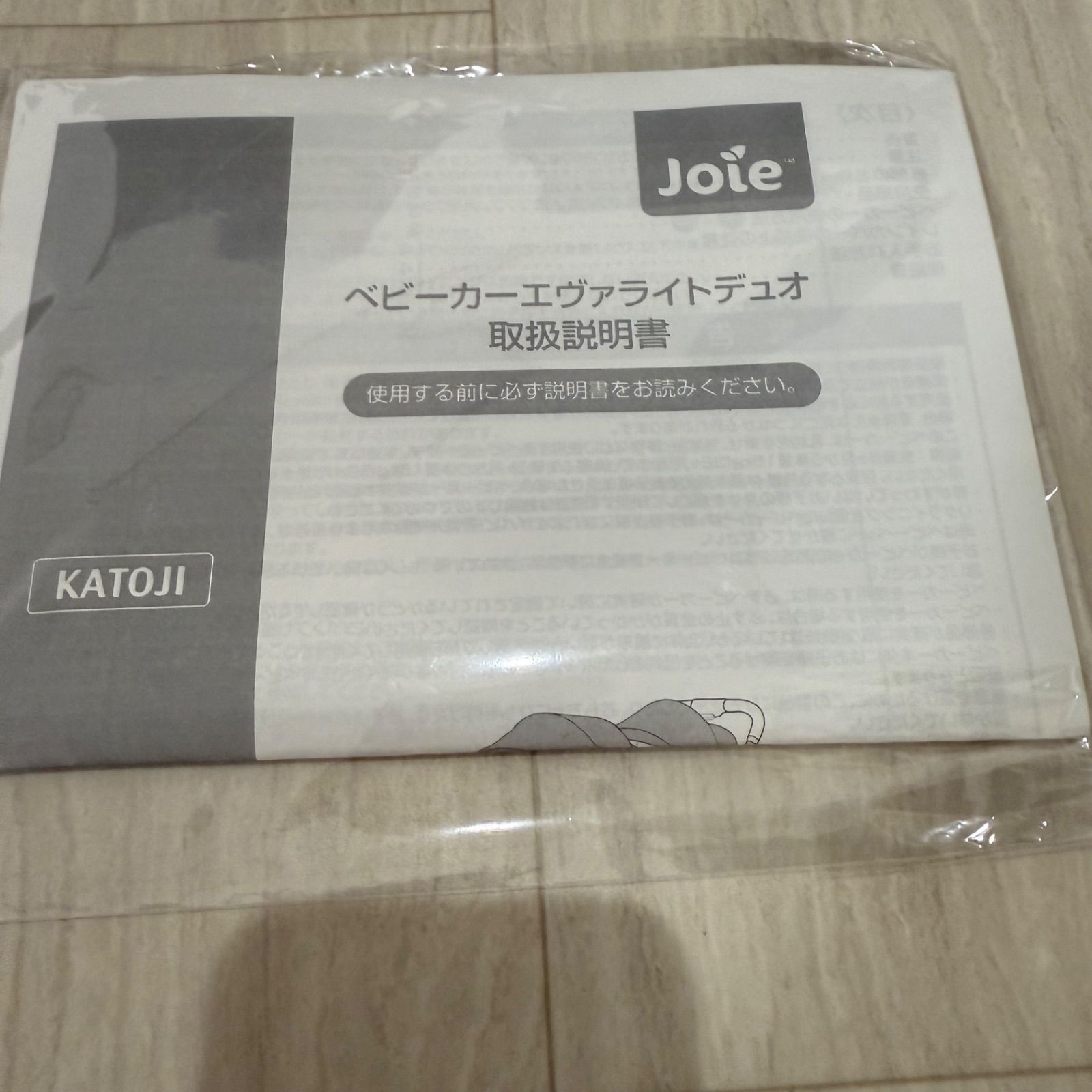 ジョイー エヴァライトデュオ