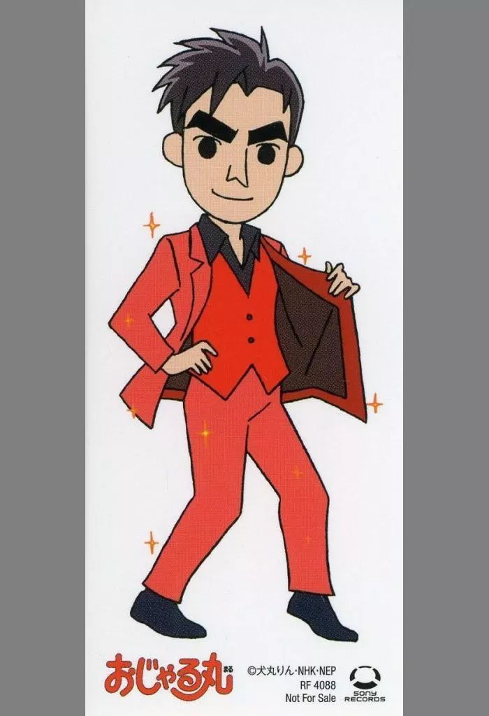 郷ひろみシールです❣️ 郷ひろみ - シール 〜50周年記念ver.〜 vol.6