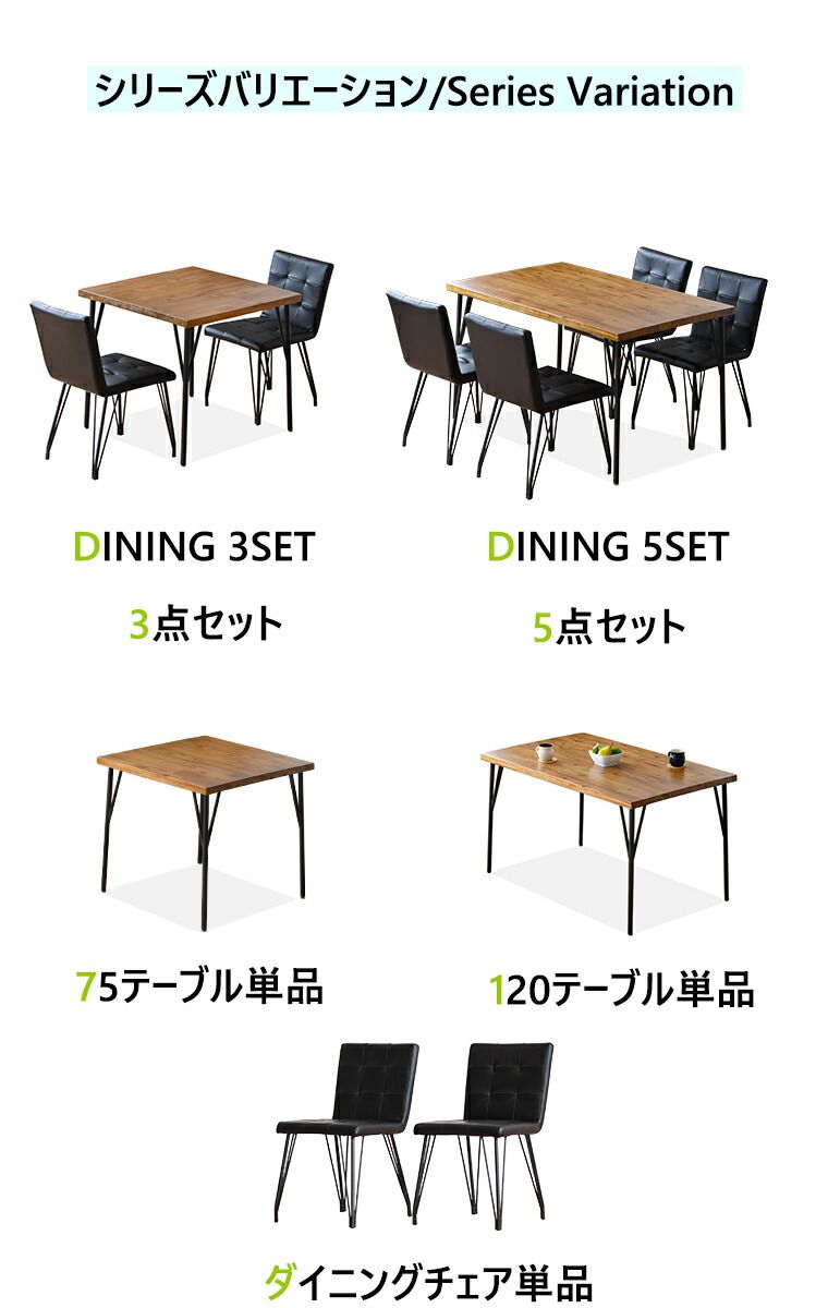 ダイニングテーブル 4人掛け