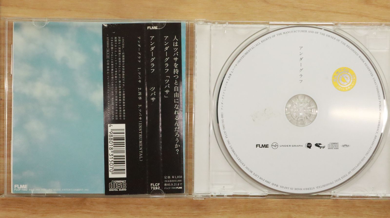 国内盤CD☆アンダーグラフ/Under Graph□ ツバサ 【FLCF7092