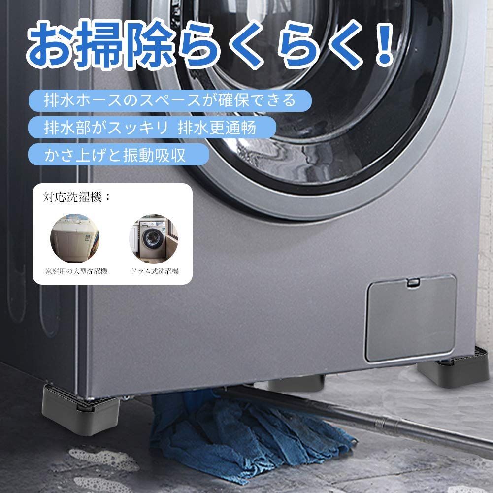 4個入り