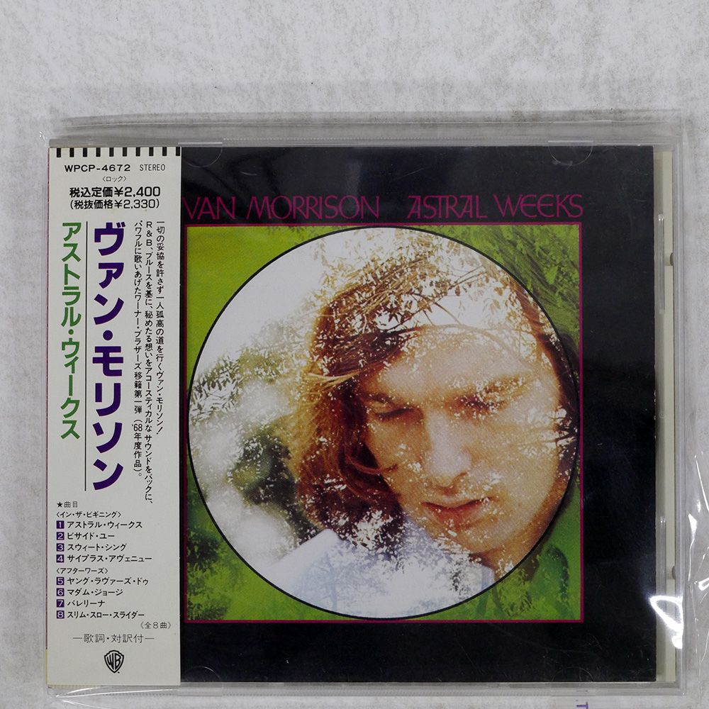 ハリケーン#1／名作デビューアルバム☆国内盤帯あり☆超希少直筆サイン入り 帯 国内盤 KENNY DREW/LULLABY/BAYSTATE RJL8029 LP - メルカリ