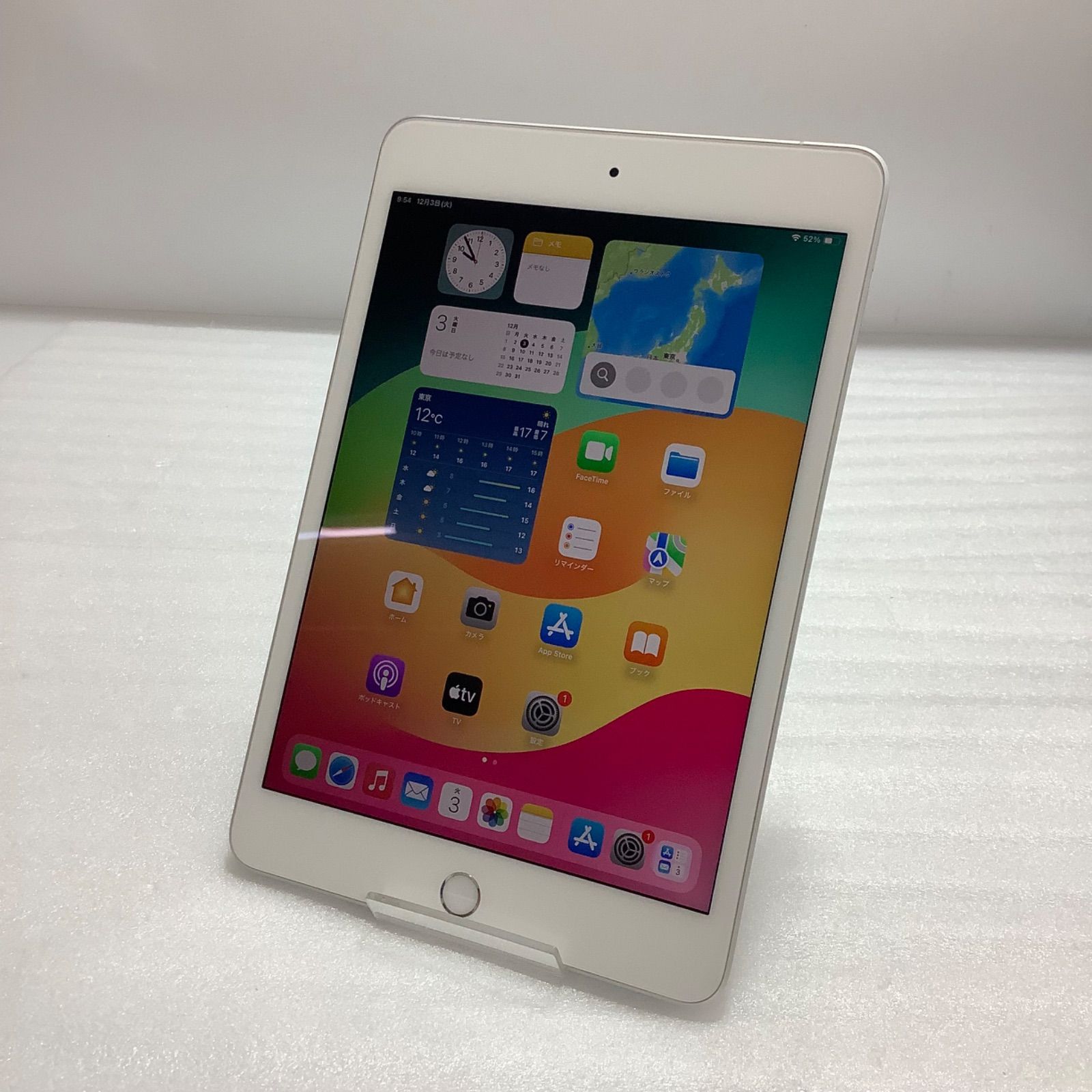 中古 タブレット iPad 第9世代 Wi-Fi +Cellular 64GB SIMフリー