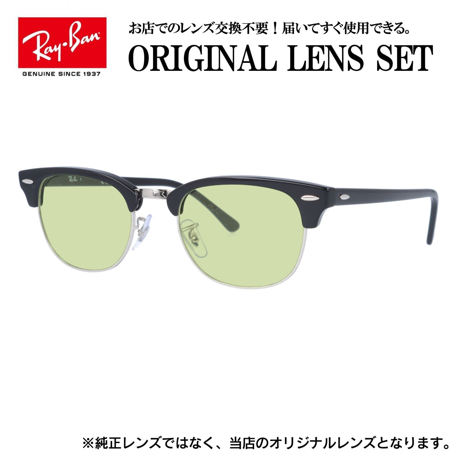 美品✨Ray-Ban レイバン RB5154 クラブマスター 伊達メガネ ケース 美品✨Ray-Ban レイバン RB5154 クラブマスター 伊達メガネ