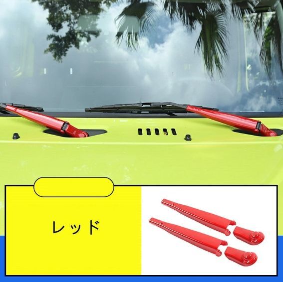ウィンドウ