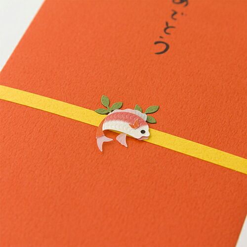 まとめ ミドリ 金封 おめでとう 鯛柄 25256 ×20セット SKLAD-KIRPICHA_RU