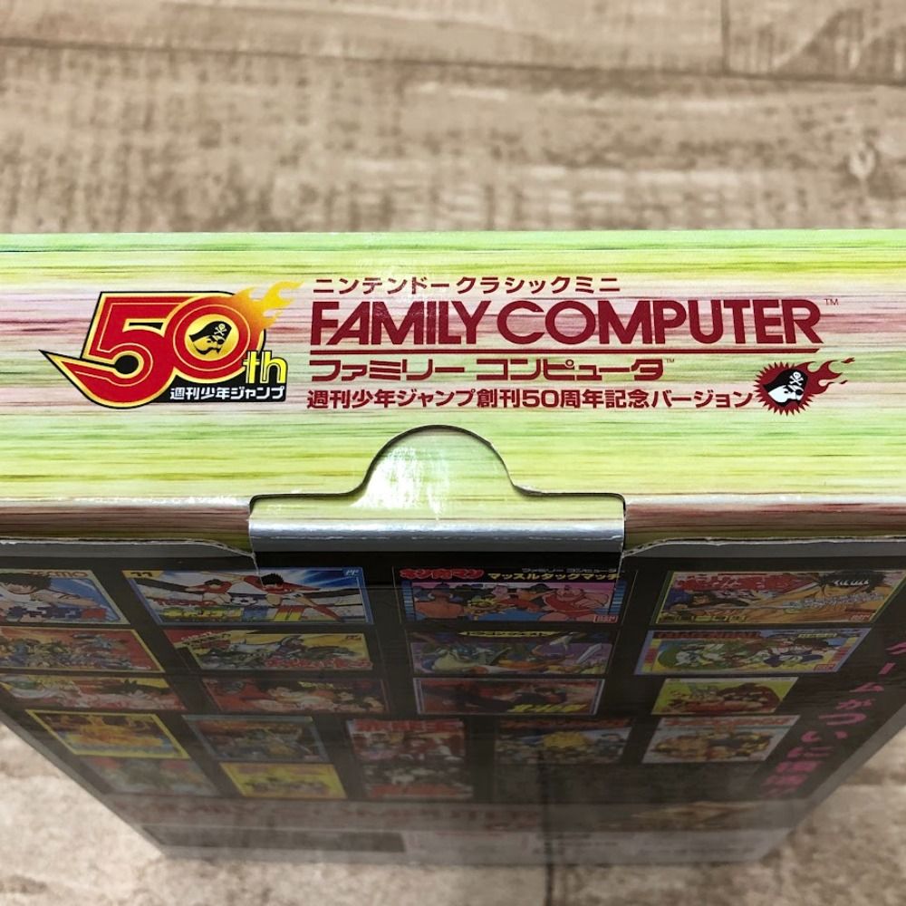 【未使用】ニンテンドークラシックミニ　週刊少年ジャンプ50周年記念 ニンテンドークラシックミニ ファミリーコンピュータ 週刊少年