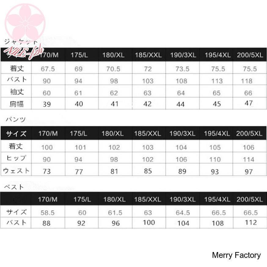 ビジネス|フォーマル|パーティー|結婚式 紳士服