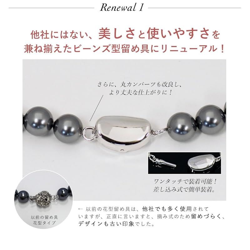 ジュエリーケース付き