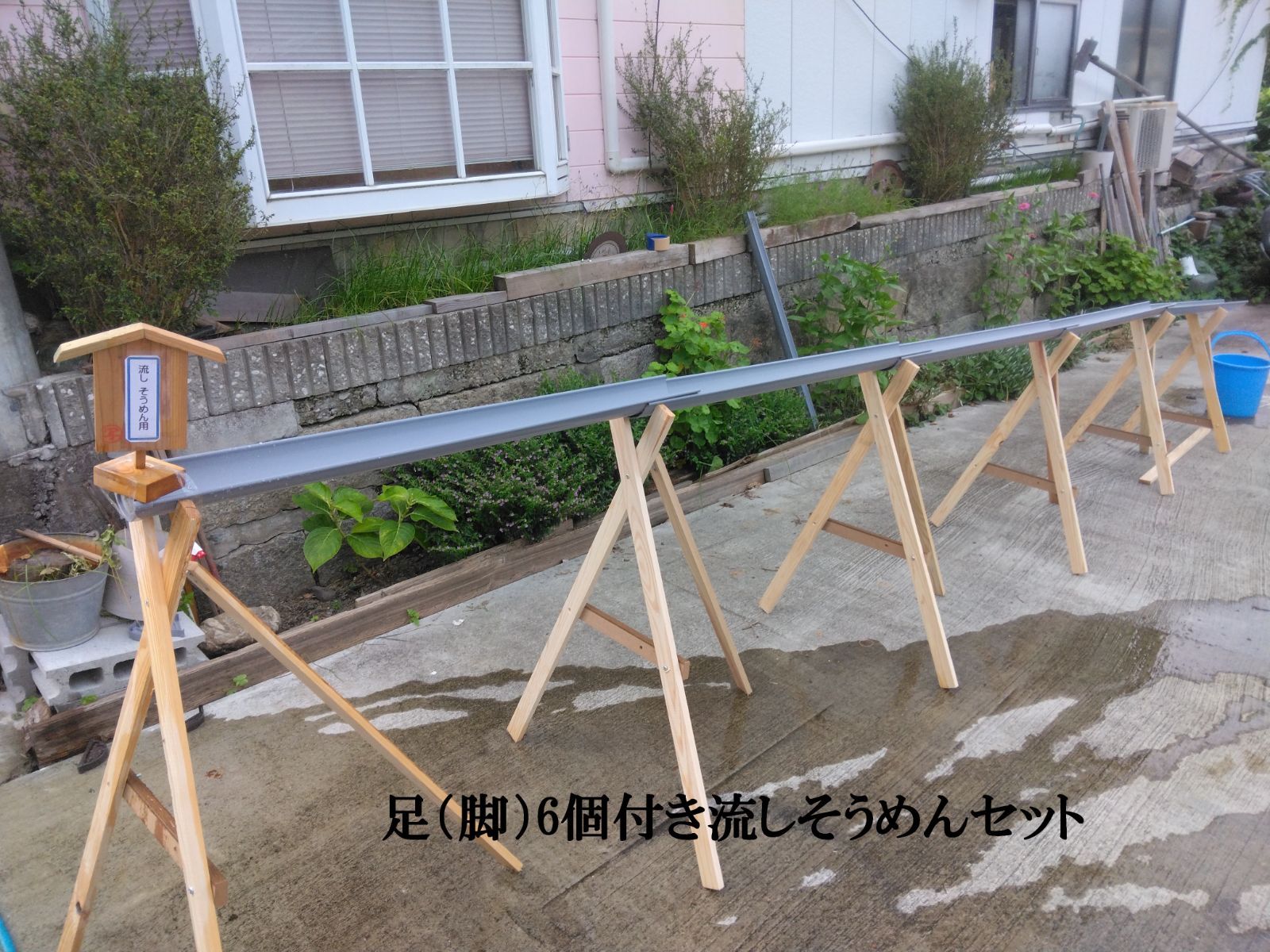 流しそうめんセット （青竹）約4.7m 流しそうめん 竹」の人気商品一覧