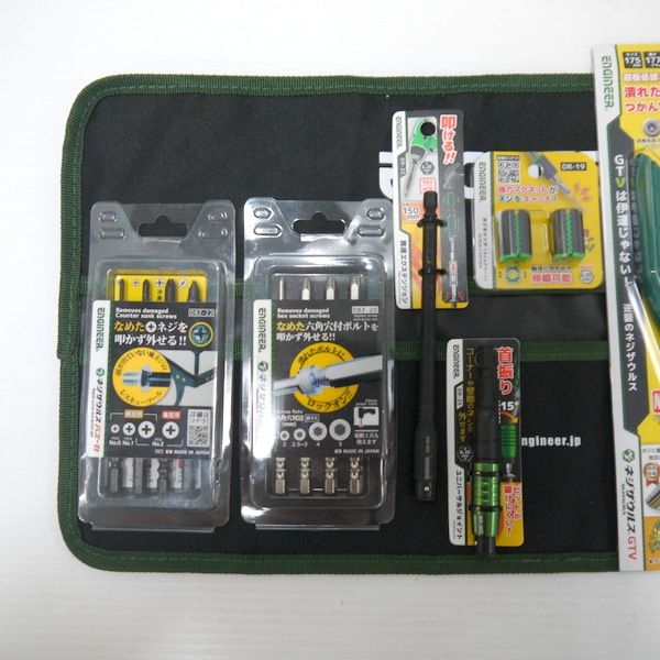 工具セット CAINZ-DASH】TONE 整備用工具セット コンビネーションツール