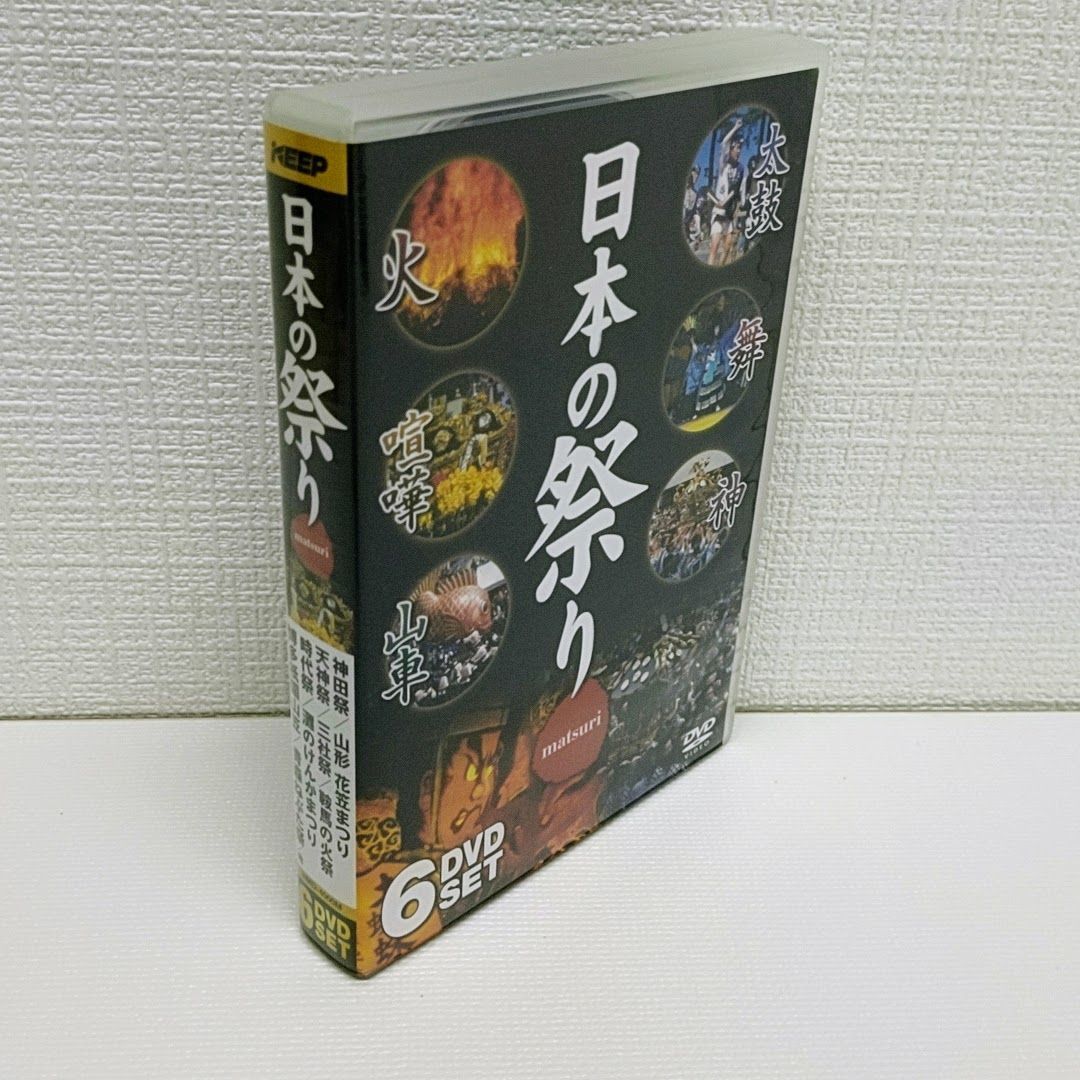 新品 日本の祭り 神 春日若宮おん祭 三社祭 鶴岡八幡宮流鏑馬神事 天童夏まつり (DVD)KVD-3403-KEEP