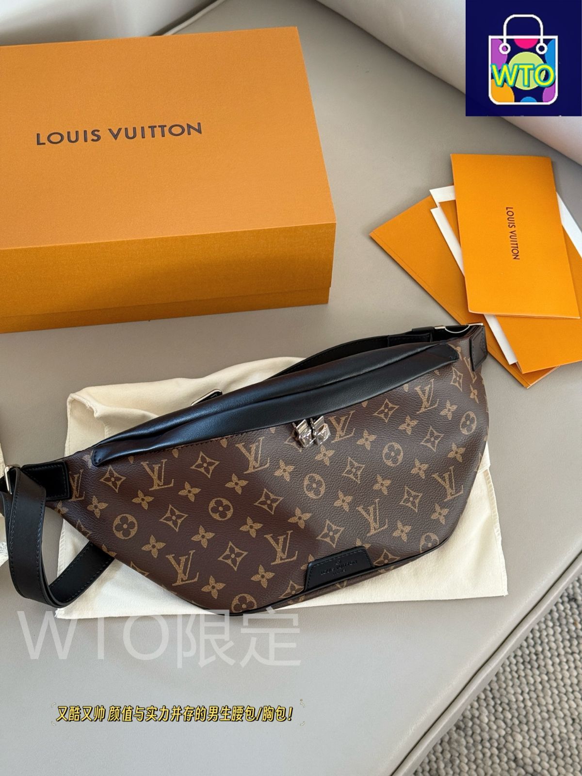 今日特価】Louis Vuitton ルイヴィトン ポーチ/チェストバッグ