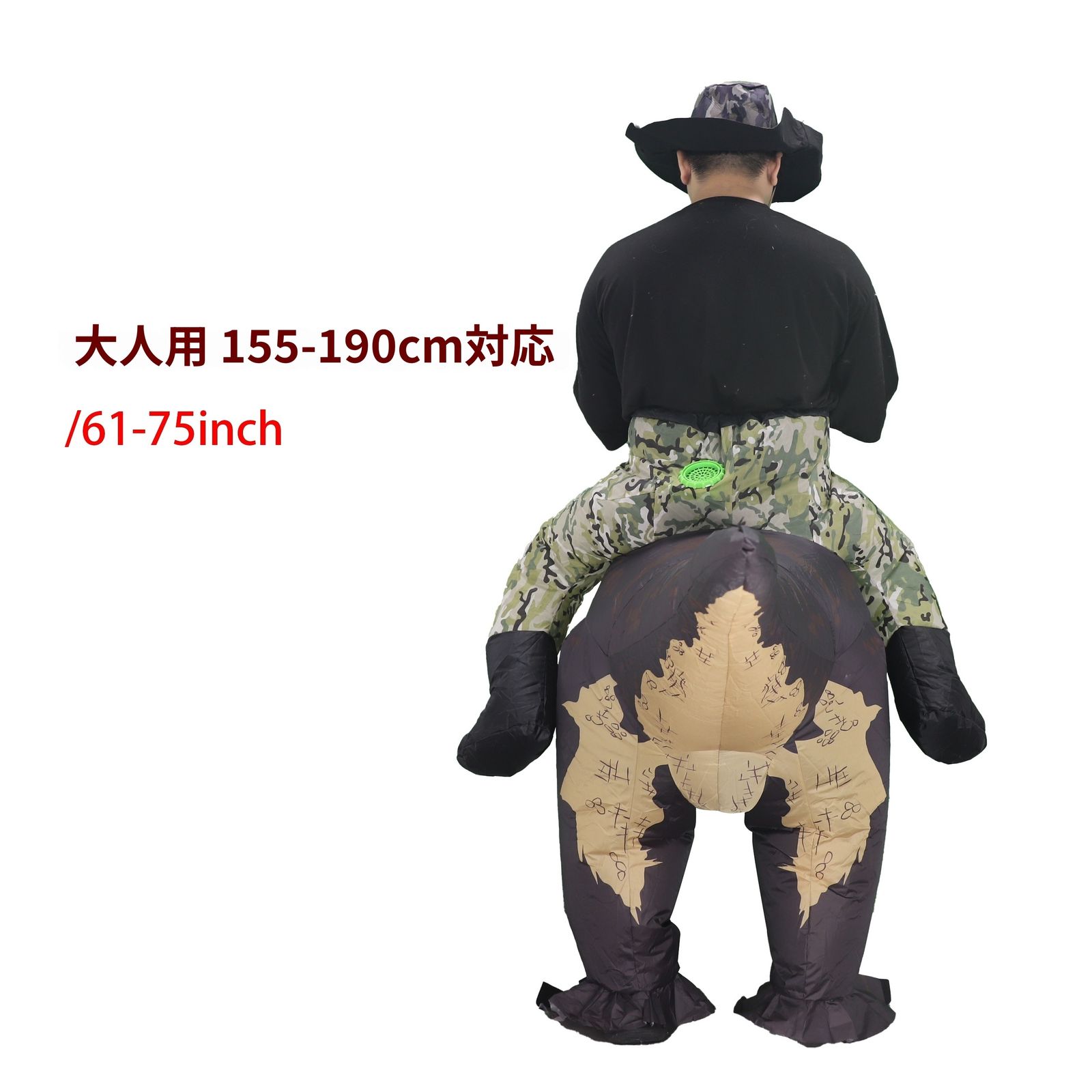 恐竜モチーフ インフレータブルコスチューム