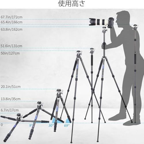 カーボン 三脚
