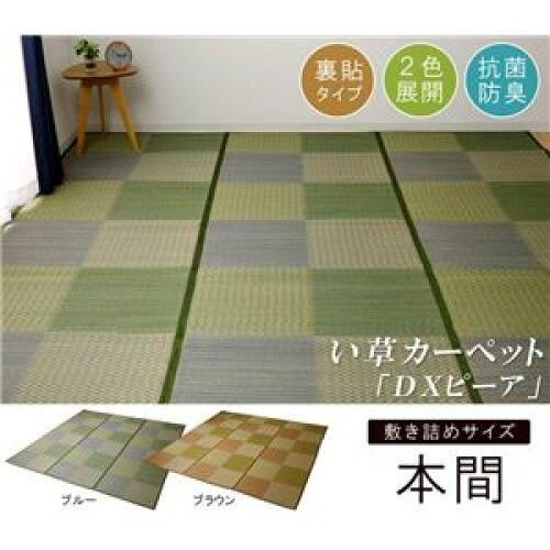 ござ い草 3畳サイズ イケヒコ にくく ござ い草 3畳サイズ イケヒコ にくく