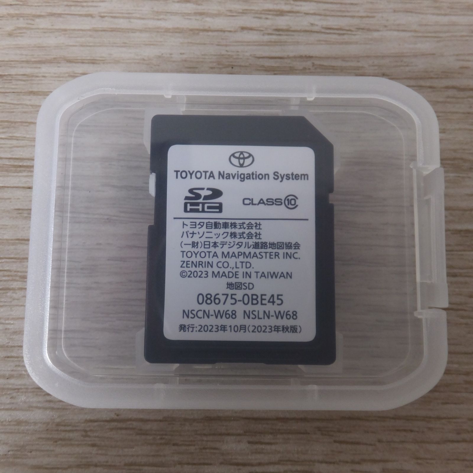 トヨタ TOYOTA ナビゲーションシステム 地図SDカード 地図データ 08675-0BE45 秋版 対応機種 NSCN-W68 NSLN-W68