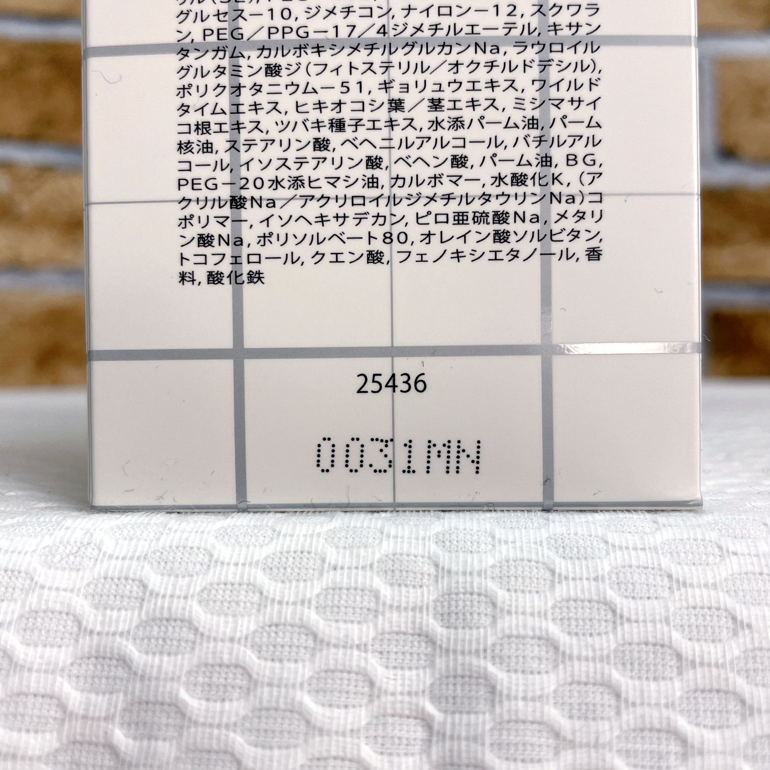 新品未使用〕THE GINZA ( ザ・ギンザ ) エナジャイジングローション 