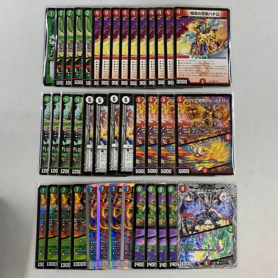 【CS優勝構築・高レート】ハチ公ワンショット　赤緑ハチ公 デッキ 2427 赤緑ハチ公ワンショット コンプオフ デュエマ デッキ