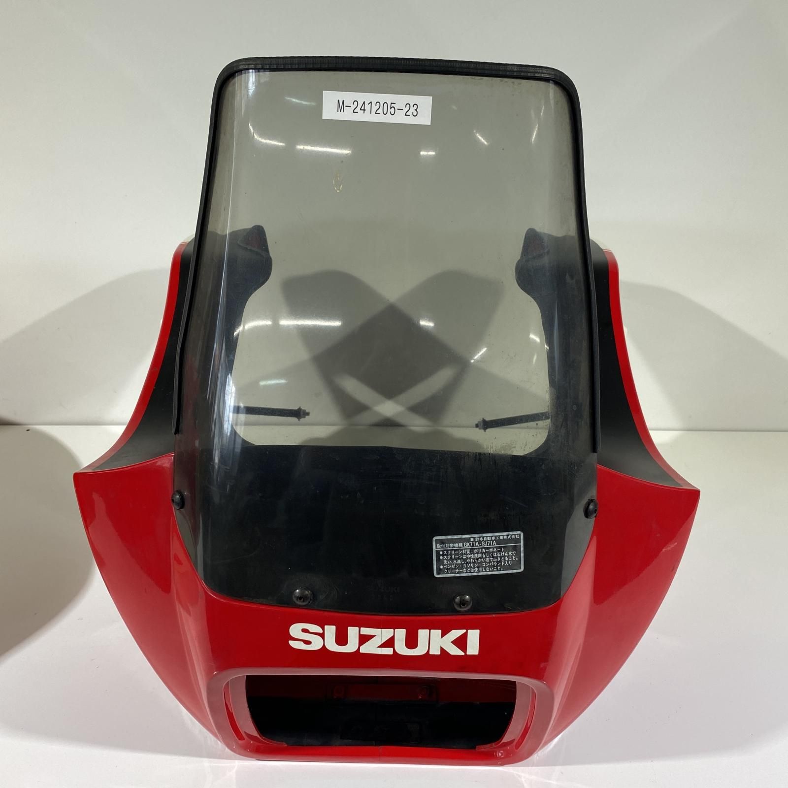 SUZUKI GS250FWスズキ フロントカウル