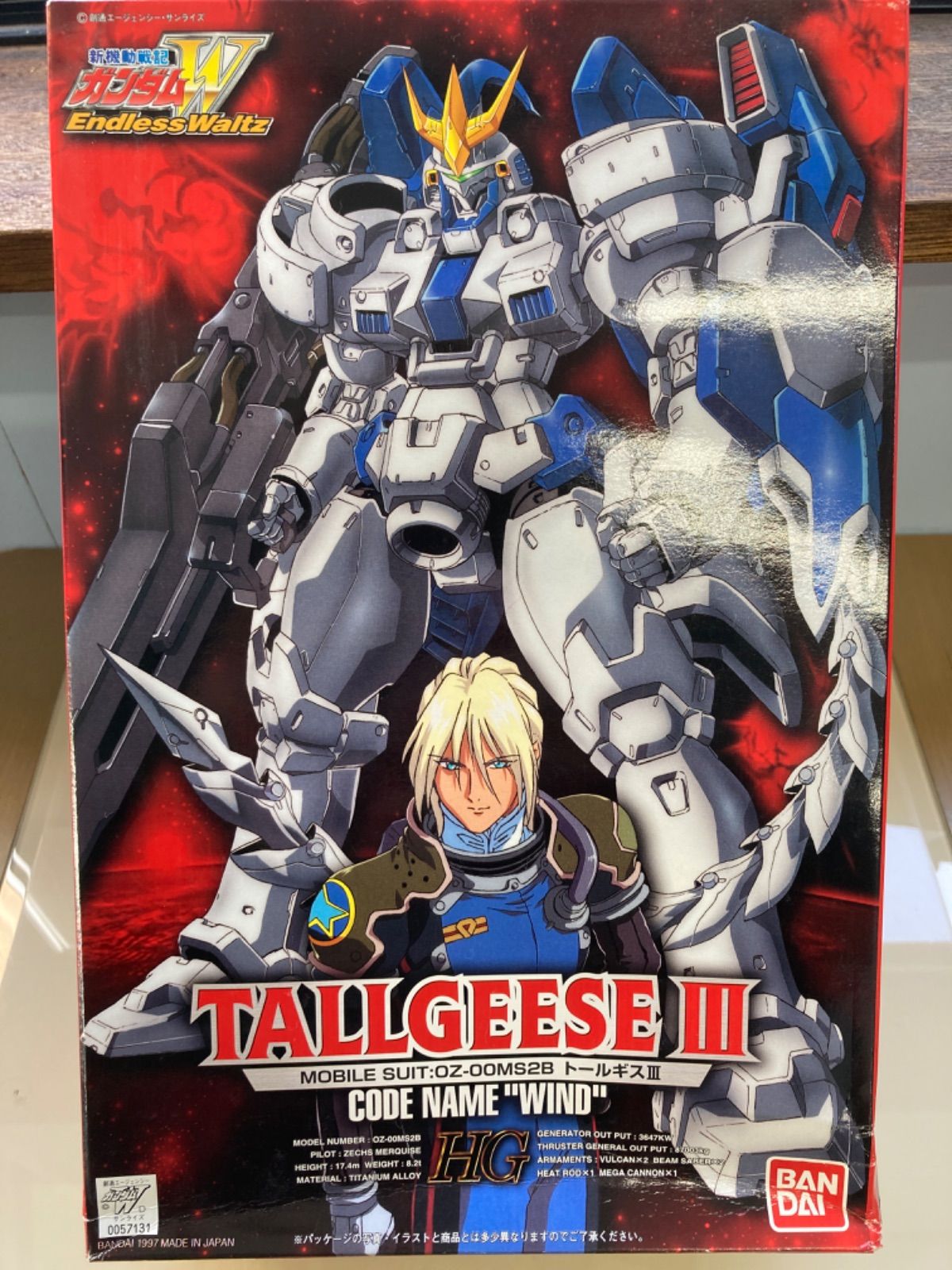 新品☆▷せーぶぽいんと【かなめ】エターナルワース☆ランダム