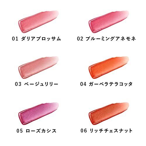 ポーラ B.A リキッドルージュセラム 06 リッチチェスナット 7.9mL