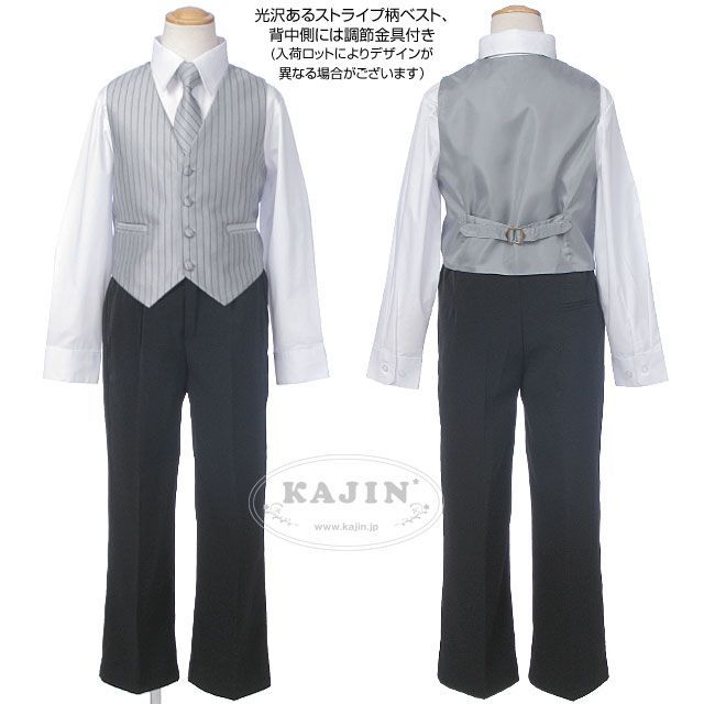 コムサイズム 160A 男子スーツセット ベストネクタイ4点 発表会卒業式 卒業式 男の子 ゆったりサイズ スーツ b体 フォーマル 子供服