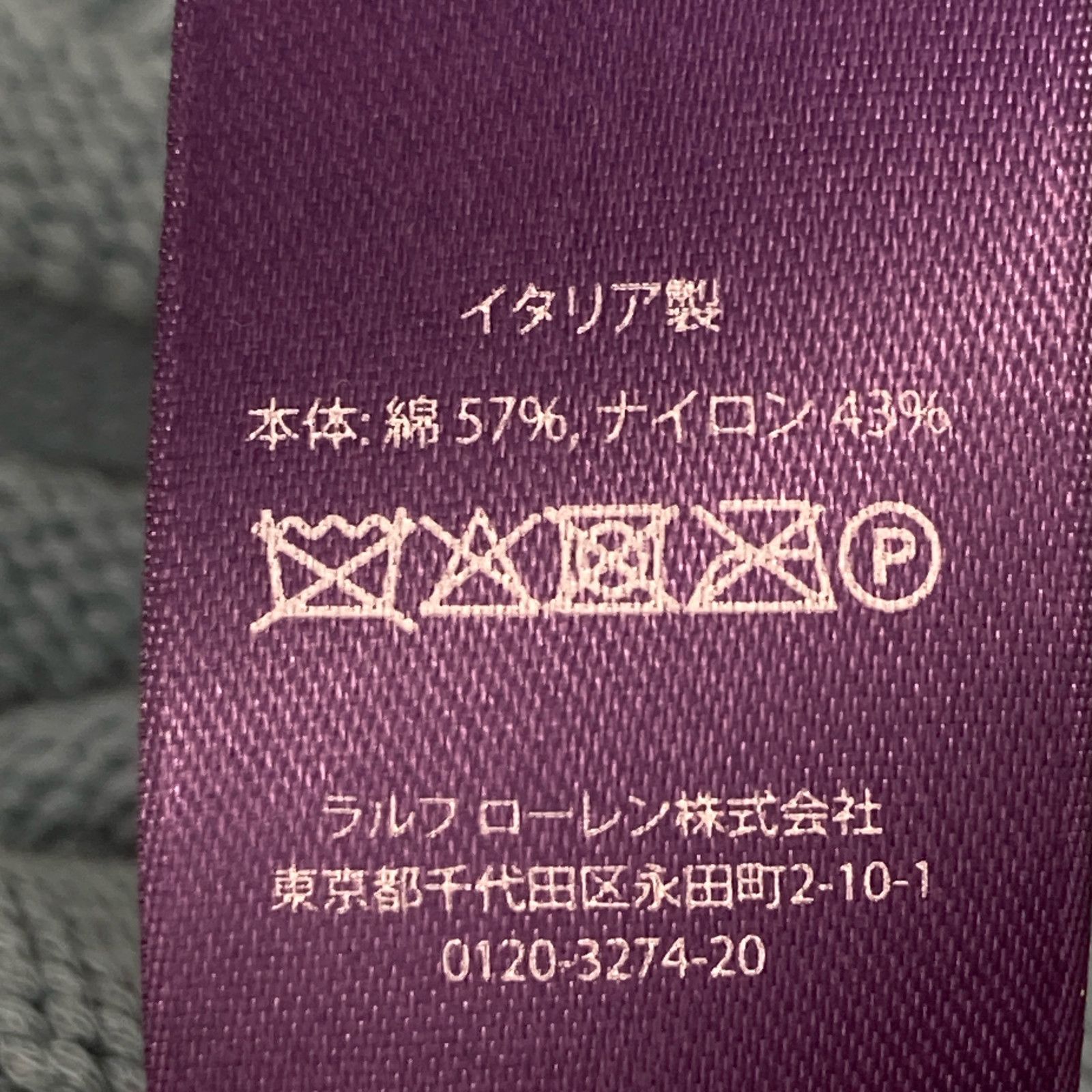 RalphLauren PURPLE LABEL ラルフローレン パープルレーベル
