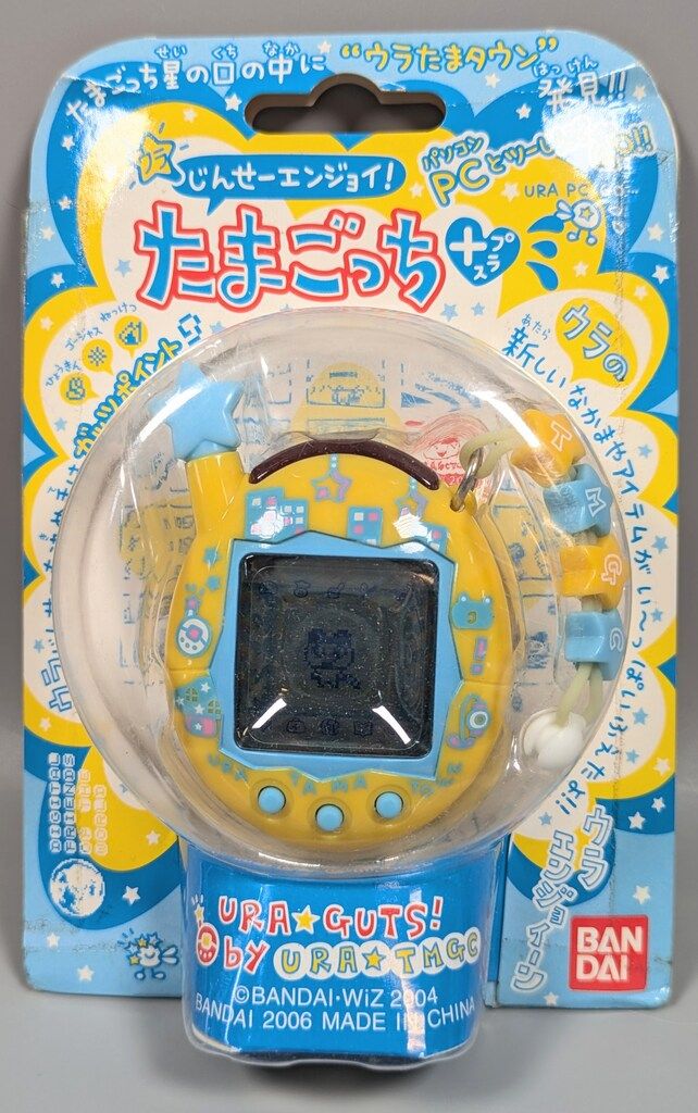 エネスコ ロメロ ブリット ミダス ミニーマウス フィギュア Amazon.co