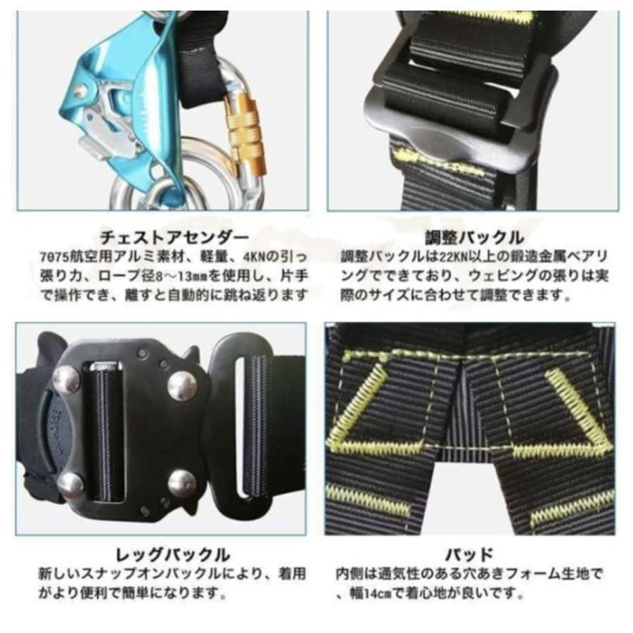 安全帯新規格墜落制止用器具軽量胴ベルト型安全帯進化版伸縮式ランヤード落下防止電気工事現フルハーネス安全帯ハーネス安全帯