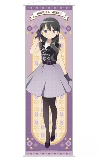 中古】タペストリー 暁美ほむら ビッグタペストリー 「魔法少女まどか