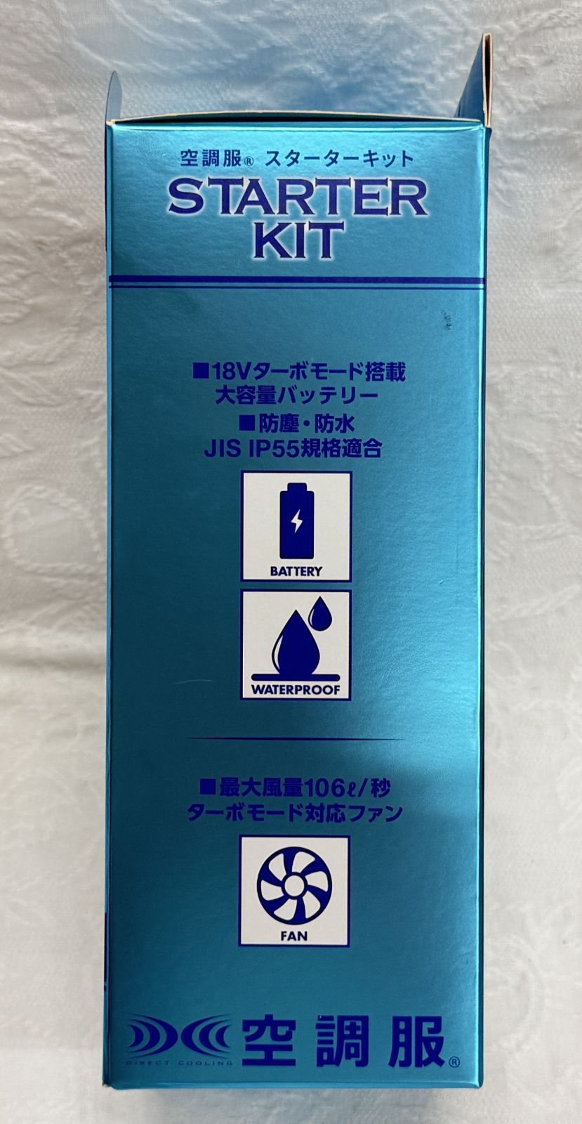 【新品未開封】空調服 スターターキット SK23011 NSP(DIY) 空調服 スターターキット SK23011シリーズ 18V Nクール