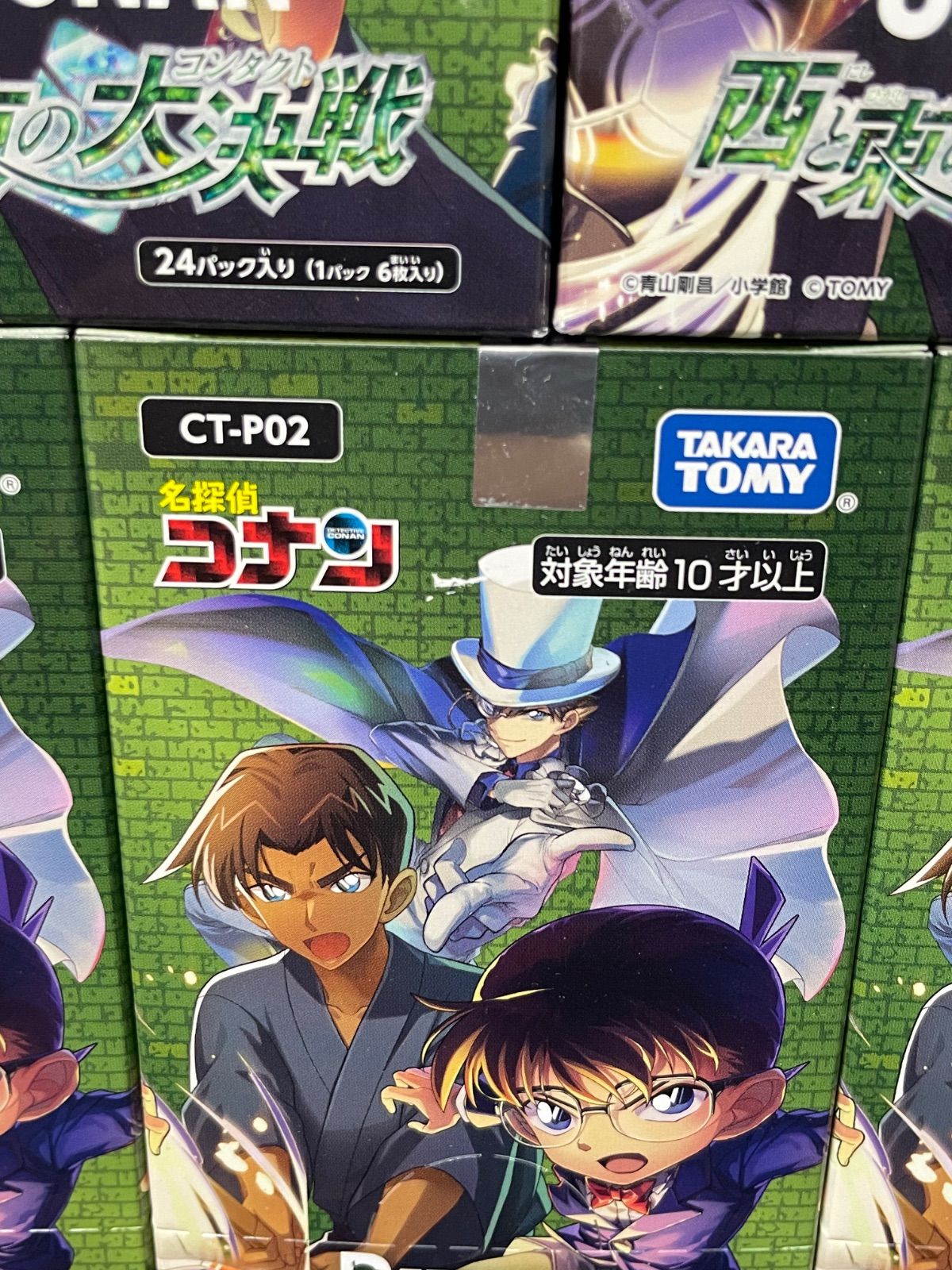 名探偵コナン 西と東の大決戦 テープ付き 新品 未開封 5BOX