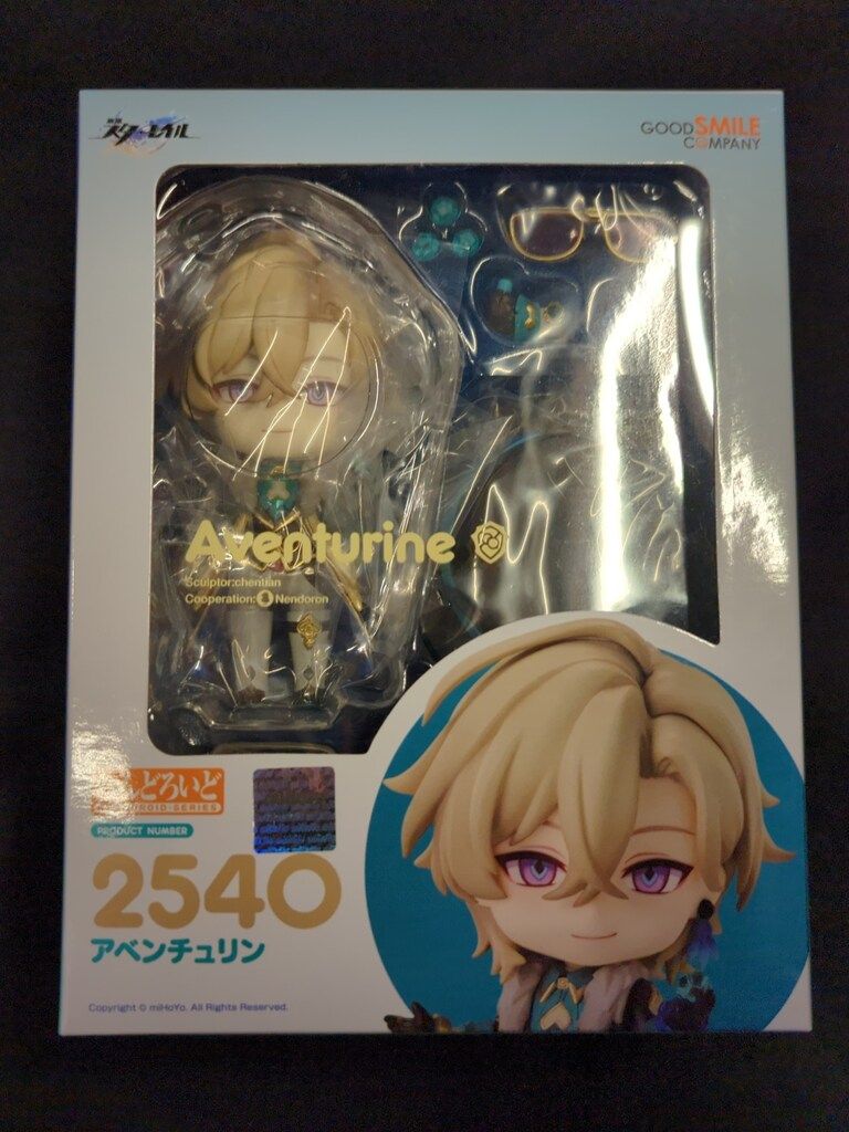 【新品未開封】ねんどろいど　2540　アベンチュリン ねんどろいど 『崩壊：スターレイル』 アベンチュリン ノン