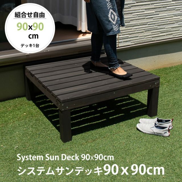 JH・エグルストーム（JH Engström） REVOIR